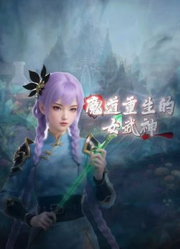 大神潜入校园女厕暗藏摄像头近距离偷拍❤️多位学妹的各种鲍鱼 (3) - 瓜子影视