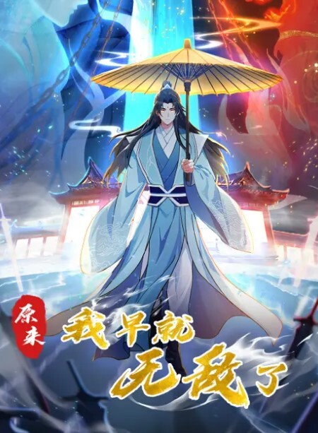 泳池里不一样的美景 - 瓜子影视