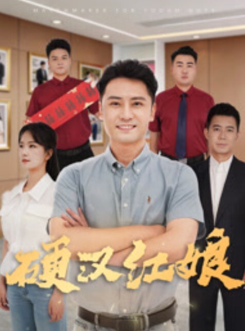 國產劇情阿姨來探望來到自己城市的大學生侄子入門之後的坦誠相見讓阿姨的猛獸魂覺醒 - 瓜子影视