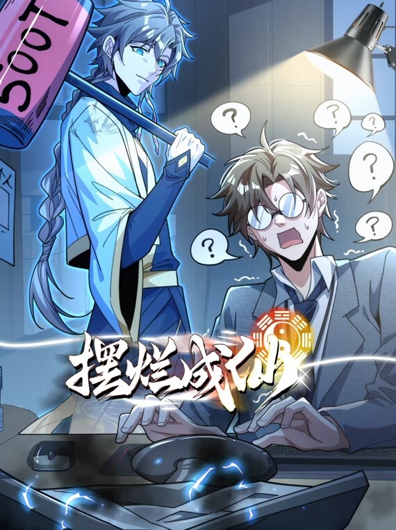 【顽皮翘宝贝莫琪Mozzi】-这ol的道具也太多了吧 - 瓜子影视