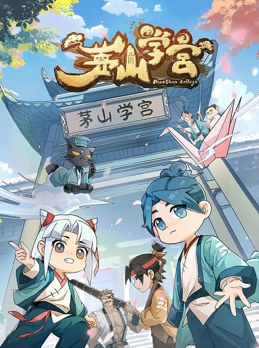 FNAF破碎机 - 瓜子影视