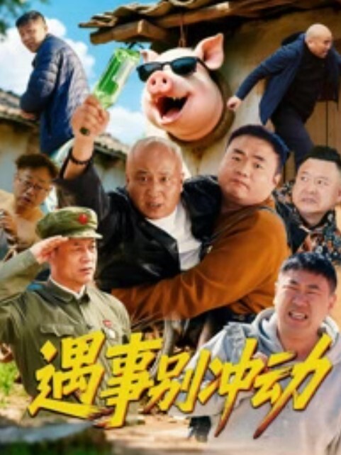 城堡的诅咒 La Maledizione Del Castello - 瓜子影视