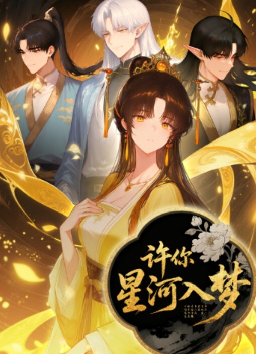 嘉洛乡村女孩野外游玩遭遇色魔 - 瓜子影视