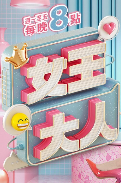 【反差女外面偷男人】一边和老公通电话，一边和奶狗疯狂做爱，口活一流，各种姿势被奶狗爆操，刺激啊 - 瓜子影视