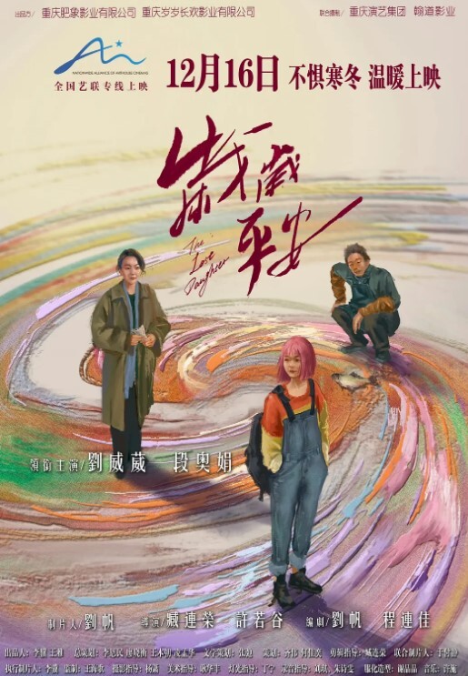 下面有跟棒棒糖亚洲学生穿着黑丝袜骑在大鸡巴上 - 瓜子影视