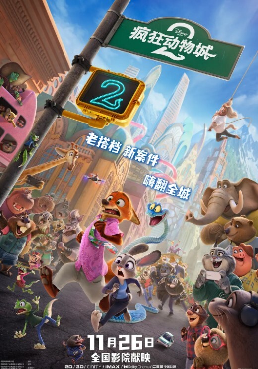 粗鲁水电工 - 瓜子影视