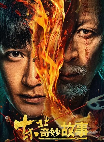 骚妇瞒着在外跟炮友激情 - 瓜子影视
