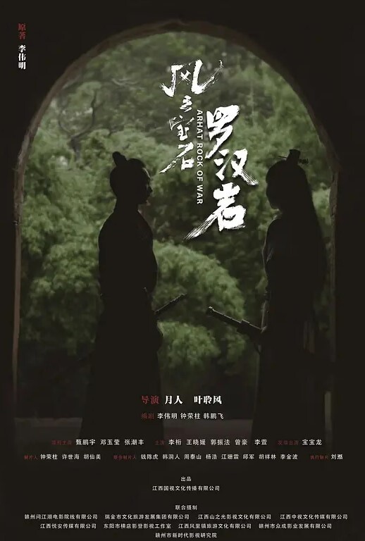 在图书馆里涂鸦女教师身上 - 瓜子影视