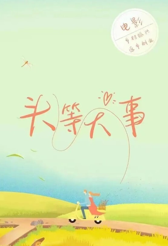 小婊妹颜值很高乖巧可爱又听话各种舔弄奶油大鸡巴吸蛋蛋让小哥抠逼玩弄各种抽插真骚啊 - 瓜子影视
