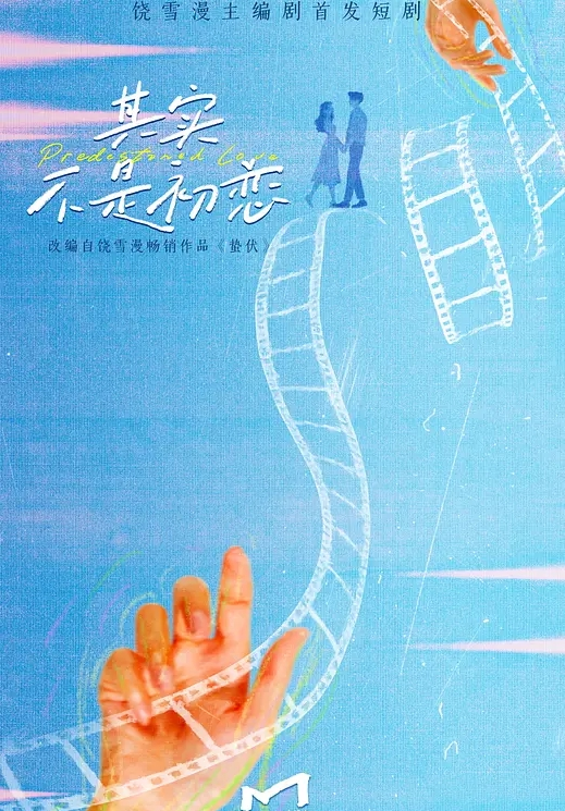 国内写真科普X教育卫生部研究真人视频版1_8课合_珍藏完整版 - 瓜子影视
