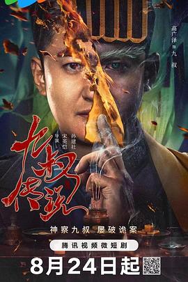 老司机福利在线精品视频 - 瓜子影视