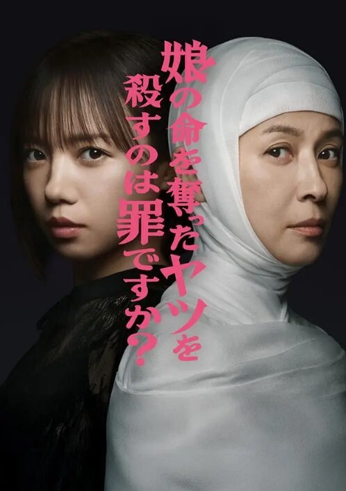 WAAA-204 強化集訓中田徑女子被惡劣教練下藥流汗嗑藥做愛大絶頂 雙葉胡桃 - 瓜子影视