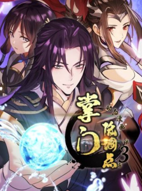 JuneLiu刘玥SpicyGum-NaugthyChineseStudentGotaGoodLesson#backtoschool2019（JL_036）【JuneLiu】 - 瓜子影视