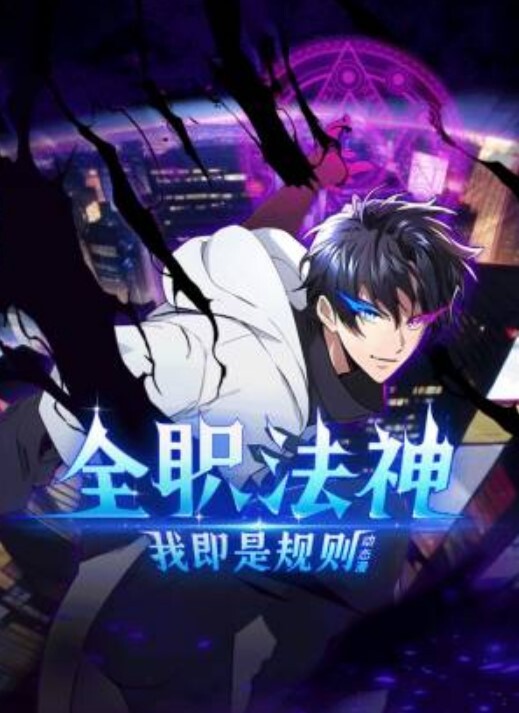 梦魔之星为了夺走我精液的实习淫魔用絶伦肉棒讨回 - 瓜子影视