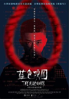 日韩男女啪啪视频 - 瓜子影视