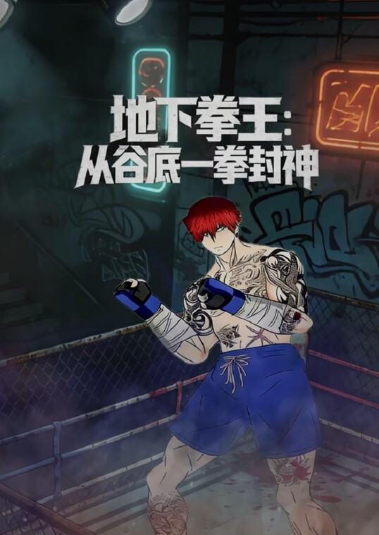色情公寓EP5-情侣放闪惹人怨 - 瓜子影视