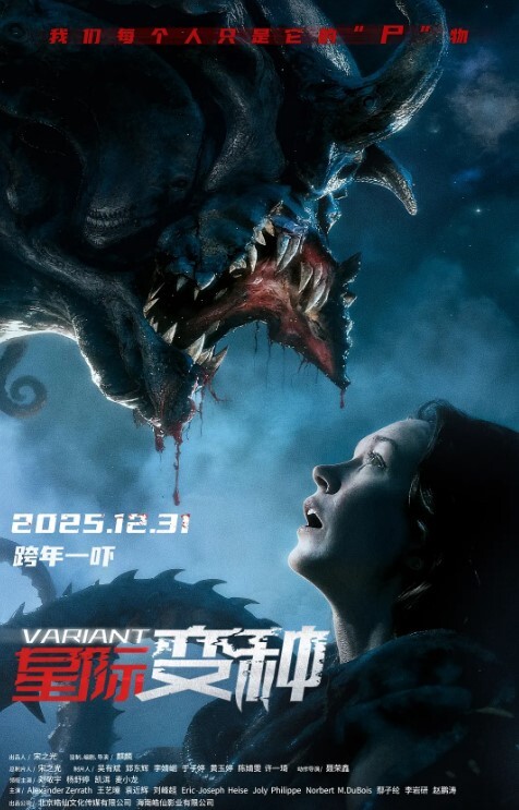 性感女神魅惑登场热辣舞姿引爆欲望 - 瓜子影视