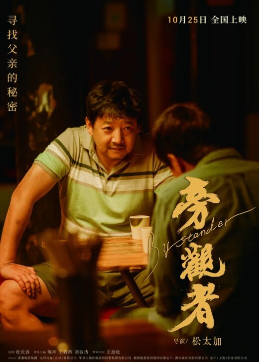【沐语柔】 RS014.娃娃女友炙热的爱液 - 瓜子影视