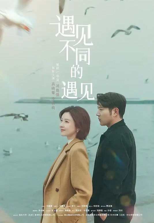 街上约炮说干就干了老太太 - 瓜子影视