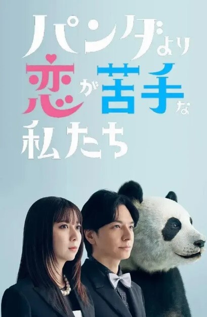 孟若羽西游记之背着牛魔王玩铁扇公主 - 瓜子影视