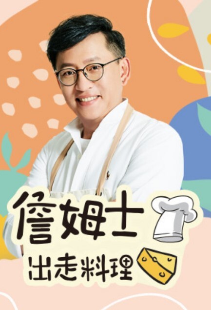 【双飞私拍】极品双飞两漂亮闺蜜姐妹花吃鸡啪啪_一起伺候洋大吊_被轮流无套输出_表情享受_口爆吃精 - 瓜子影视