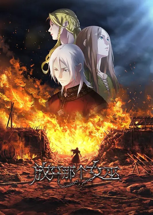 akira_Brave777KokanUi01 - 瓜子影视