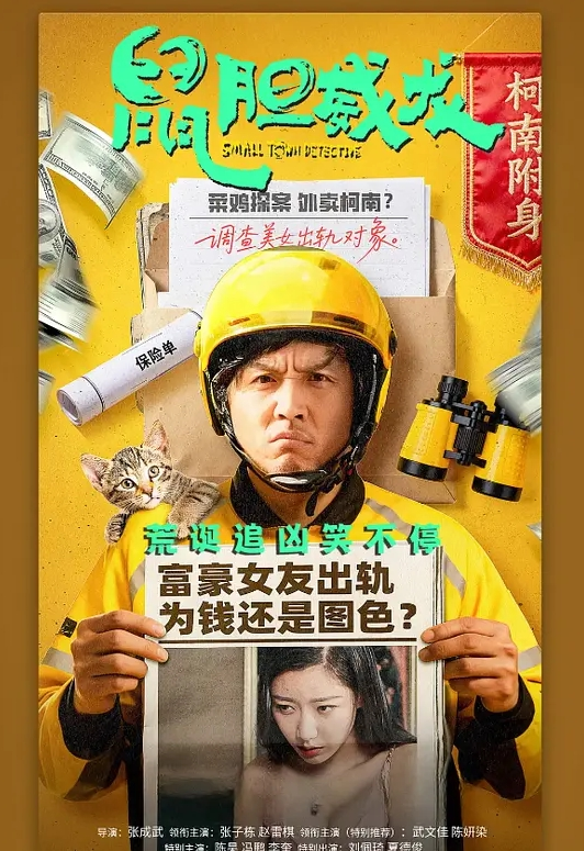 寻花偷拍-男主高价約了个马尾苗窕美乳小姐姐 - 瓜子影视