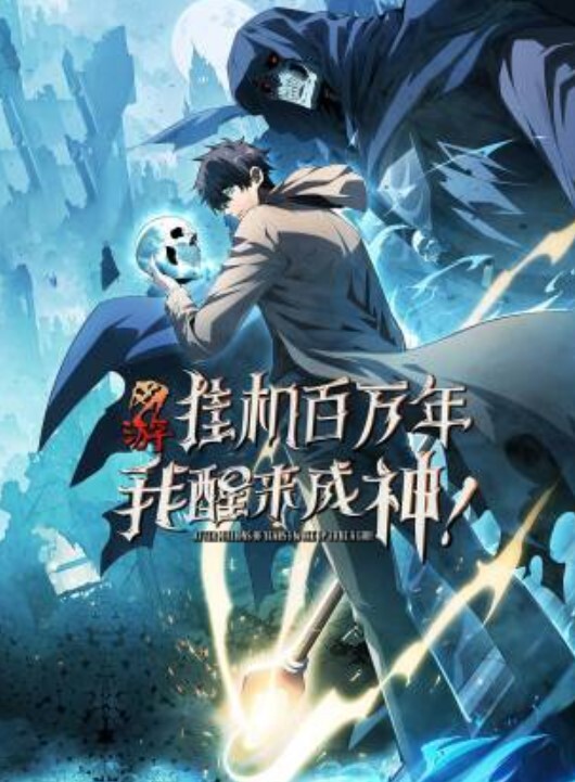 路路免費指揮官忍不住想惡作劇 - 瓜子影视