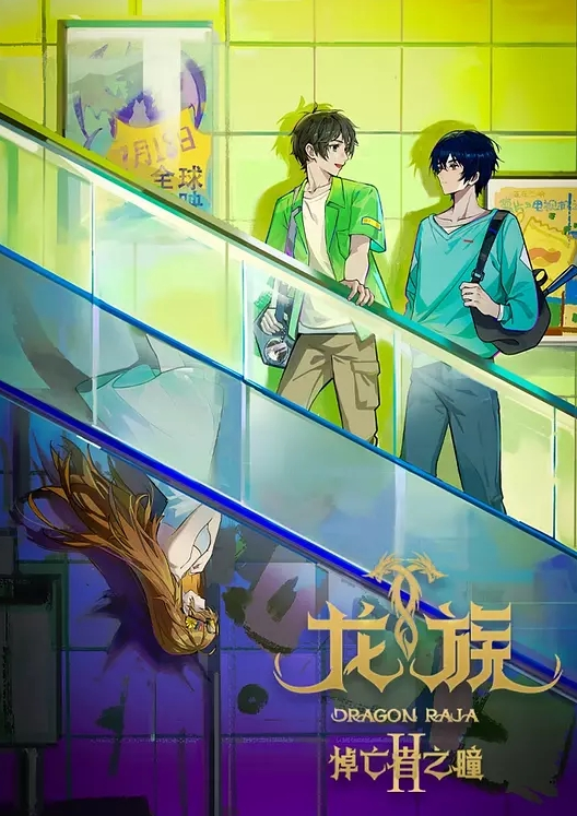 【DOM窒息】学生母狗重度肛门调教后与主人成功肛交 - 瓜子影视