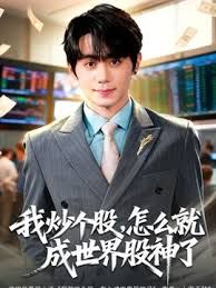 海角社区新晋乱伦大神恋母少年的心声终于破了老妈的处女菊花肛交，虽然疼哭了 - 瓜子影视