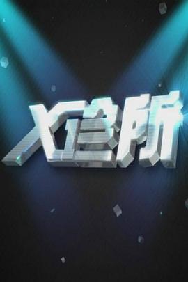 亲热视频在线观看 - 瓜子影视