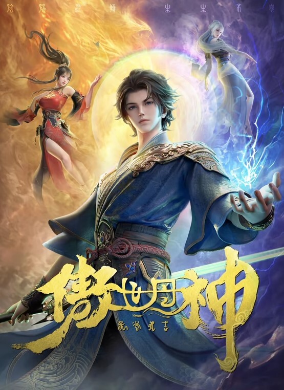 极品网红反差御被姐金主包养线下约啪开发，金主带兄弟3p女主，换上情趣内衣带上眼罩从女神变成母狗，一次吃两根深喉口交同时伺候，360°波推，舔舐全身，性爱自拍流出全程露脸 - 瓜子影视