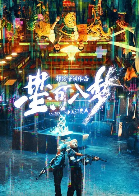 酒吧激情啪啪高颜值性感女神玩游戏输了被好友惩罚带到洗手间激情啪啪男说你的逼好紧啊 - 瓜子影视