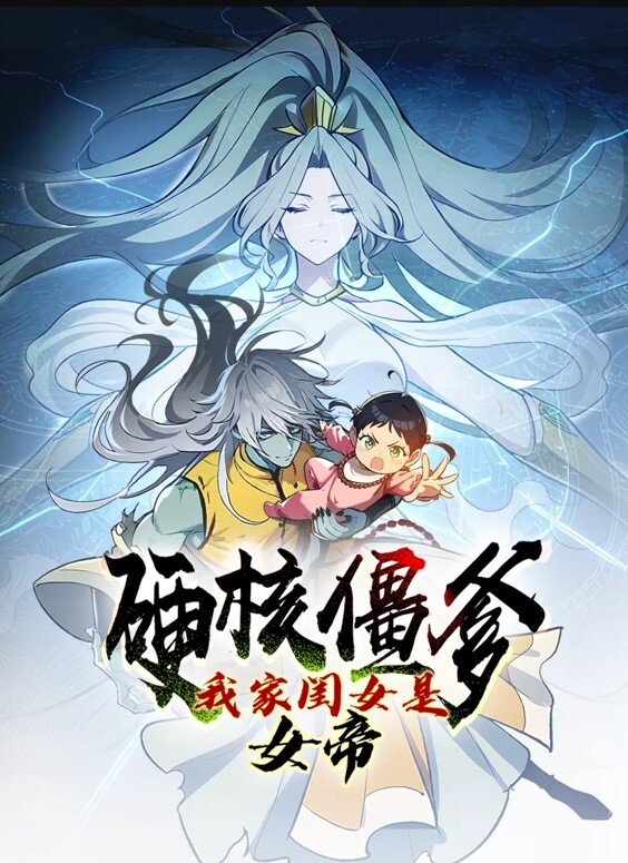 花园Garden第2话 - 瓜子影视