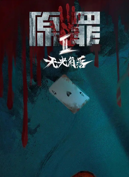 母子乱伦骚妈穿上情趣丝袜一体衣如母狗求着给儿子舔鸡巴操到最后吞精 - 瓜子影视