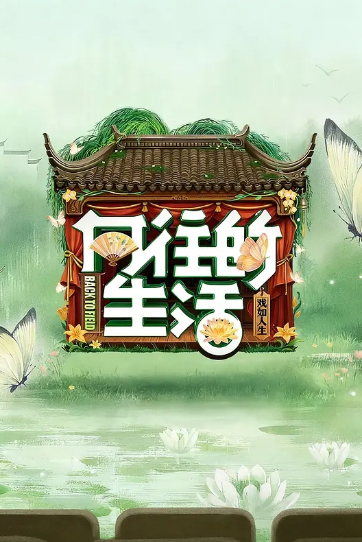 网袜苗窕大奶骚骚淫声荡语撩骚互动假屌玩弄骚穴 - 瓜子影视
